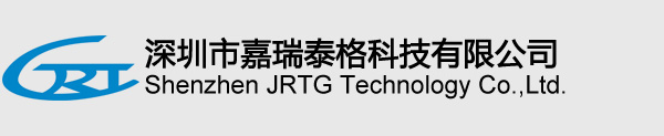 深圳市嘉瑞泰格科技有限公司